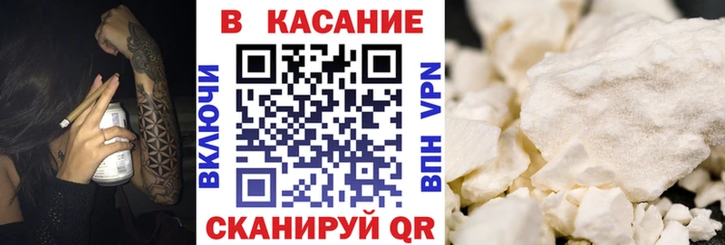 Что такое Вольск ГАШ  Каннабис  Метамфетамин  Меф мяу мяу 
