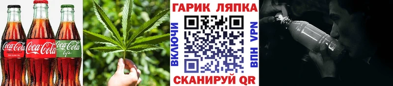 Еда ТГК конопля Вольск