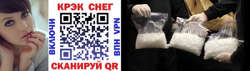 КОКАИН VHQ  мега tor  Вольск 