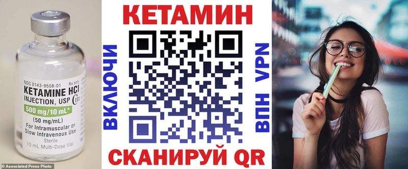 КЕТАМИН VHQ  ОМГ ОМГ ссылки  Вольск 