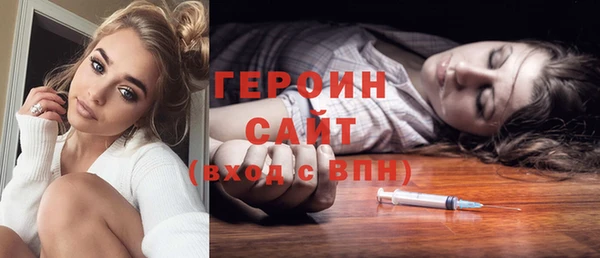альфа пвп VHQ Бородино