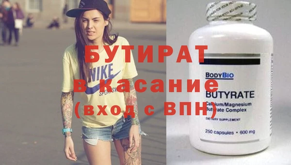 амф Бронницы