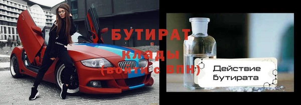 mdpv Бугульма