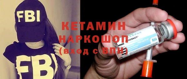 амф Бронницы