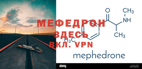 амф Бронницы