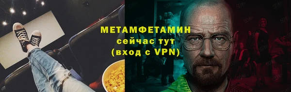 альфа пвп VHQ Бородино