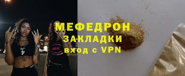 альфа пвп VHQ Бородино