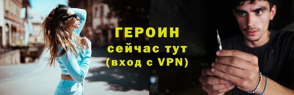 альфа пвп VHQ Бородино