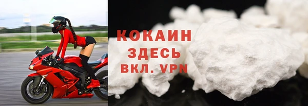 mdpv Бугульма