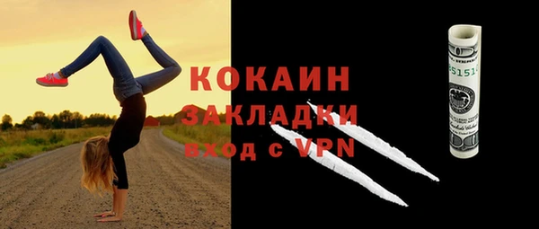 стафф Баксан