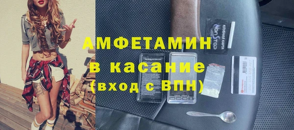 mdpv Бугульма
