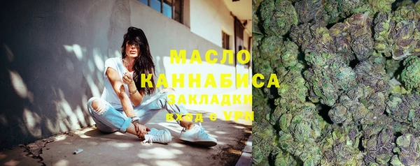 амф Бронницы