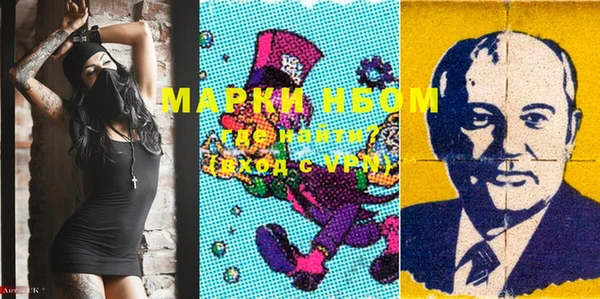 тгк Волоколамск
