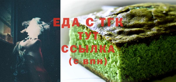 амф Бронницы