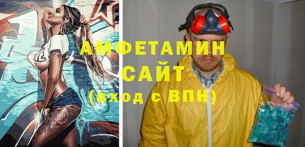 ALPHA PVP Верхний Тагил