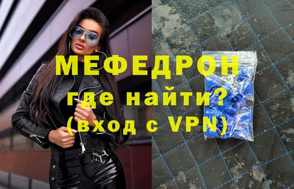 амф Бронницы