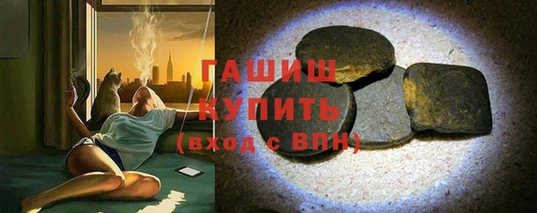 mdpv Бугульма