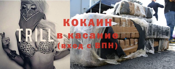 таблы Верхнеуральск