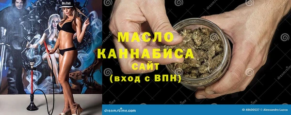 альфа пвп VHQ Бородино