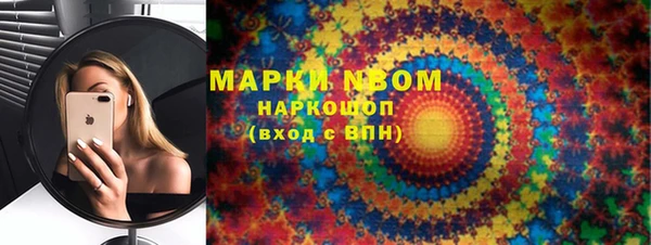 mdpv Бугульма