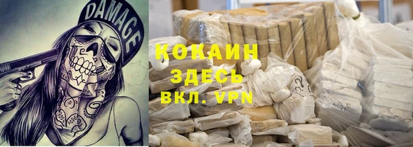 амф Бронницы