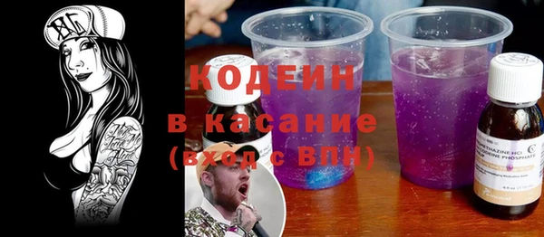 ALPHA PVP Верхний Тагил