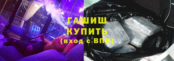 альфа пвп VHQ Бородино
