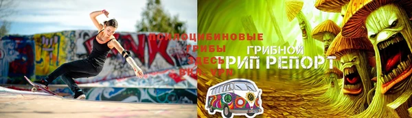 альфа пвп VHQ Бородино