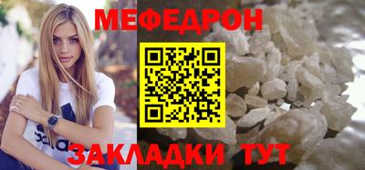 mdpv Пенза
