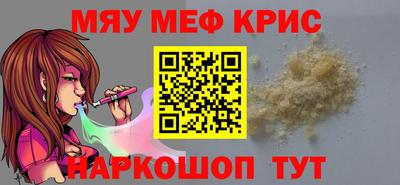 дживик Первоуральск