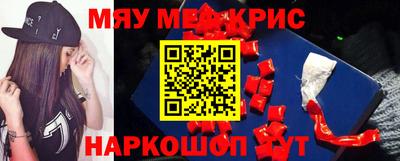 mdpv Пенза