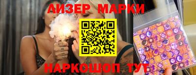 твердый Партизанск