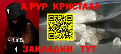 mdpv Пенза