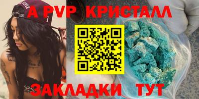 mdpv Пенза