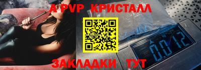 дживик Первоуральск