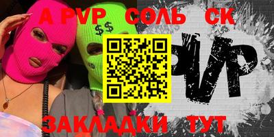 mdpv Пенза