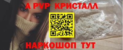 mdpv Пенза