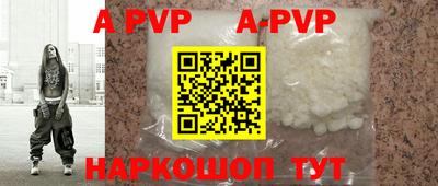 mdpv Пенза