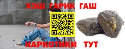 твердый Партизанск