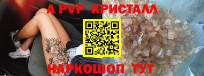 дживик Первоуральск