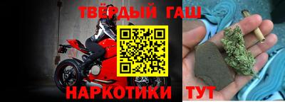 твердый Партизанск