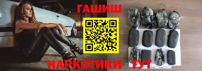 твердый Партизанск