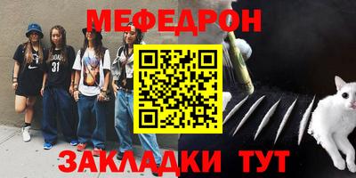дживик Первоуральск