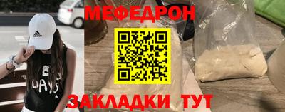 mdpv Пенза