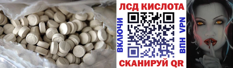 LSD-25 экстази ecstasy  купить закладку  Вольск 