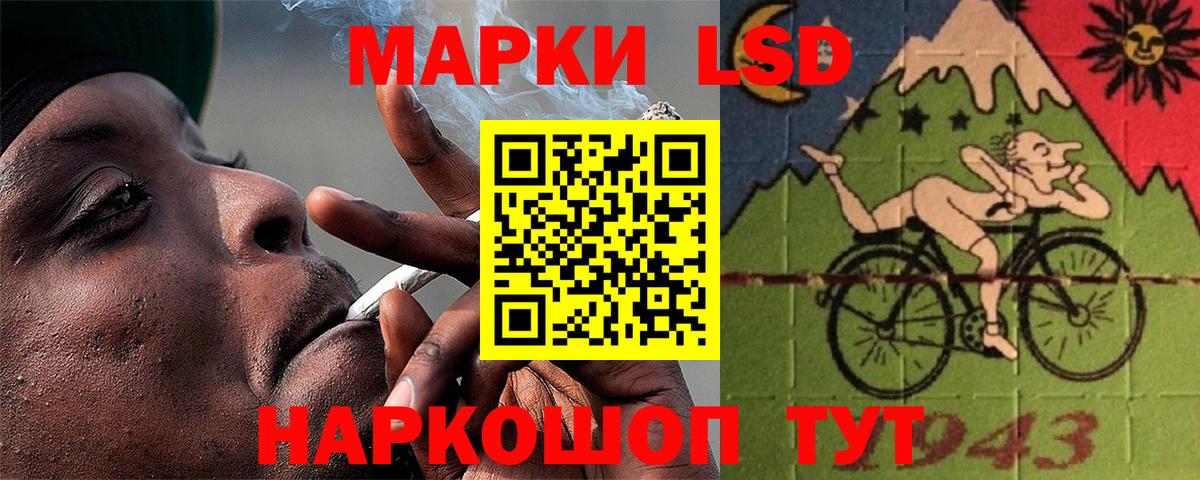 Лсд 25 экстази ecstasy  ЛСД экстази  LSD-25 экстази кислота  Вольск  kraken как войти  Вход с VPN 