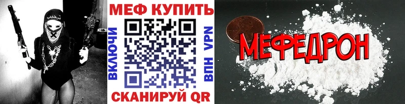 Мефедрон 4 MMC  Вольск 