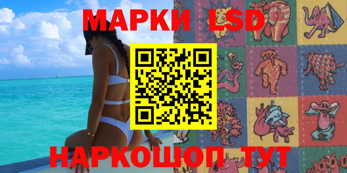 Марки NBOMe 1,5мг  Вход с VPN  Вольск 