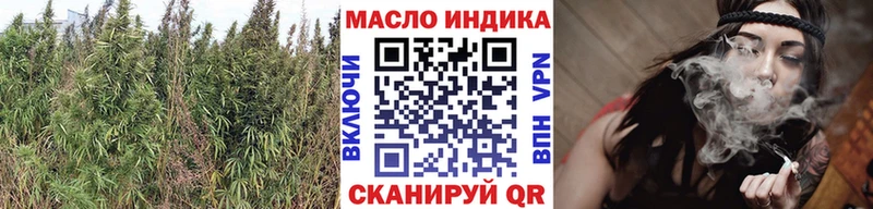 ТГК THC oil  Вольск 
