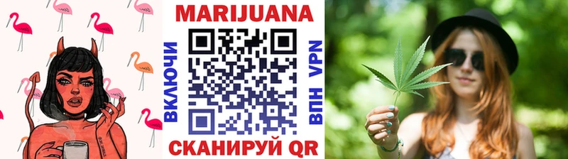 Канабис Ganja  MEGA как зайти  Вольск 